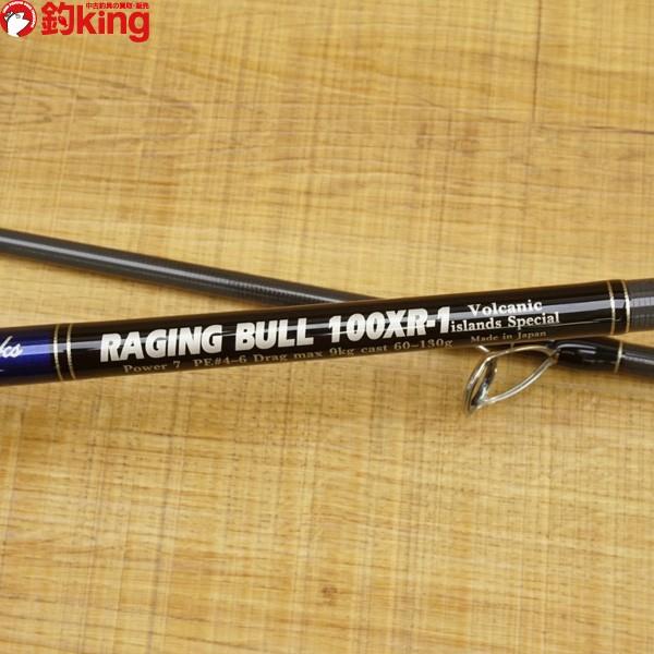 MCワークス レイジングブル 100XR-1 スペシャルモデル/T021Y ルアー