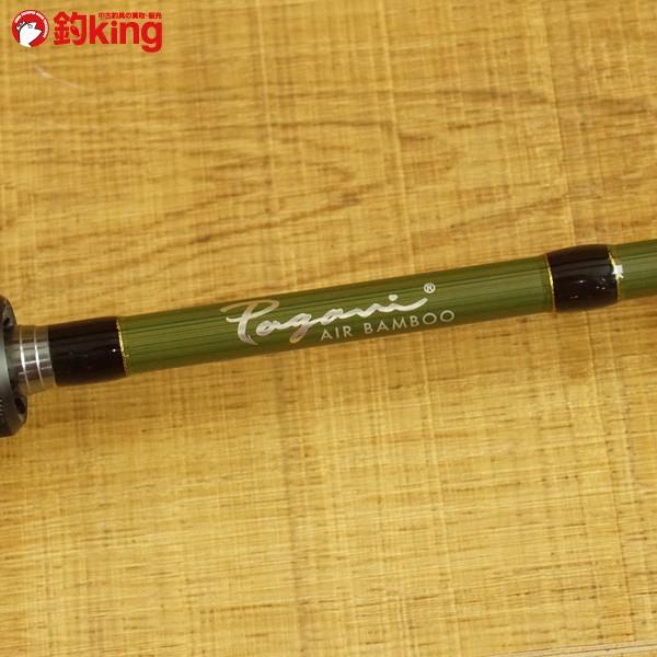 メガバス パガーニ エアバンブー F1-63PB 幽山 POP X STICK/T346LL