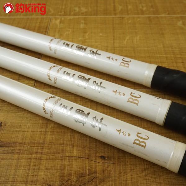 マミヤOP 巨鯉竿 560 BC 3本セット/T422Y 鯉釣り インターライン 竿