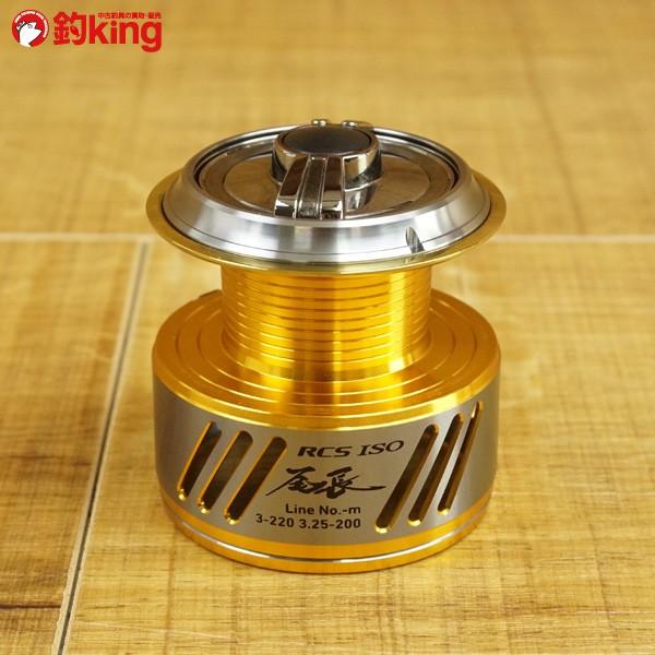 ダイワ RCS ISO 尾長スプール/T496M レバーブレーキリール 替スプール