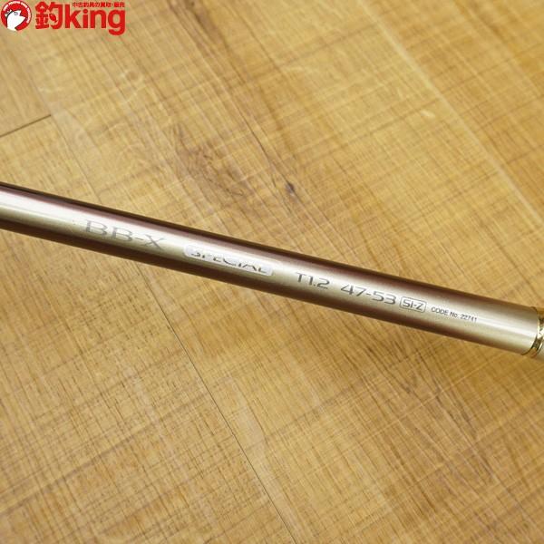 シマノ BB-X スペシャル T1.2 47-53 SI-Z/U017L 磯竿 : 釣king - 通販