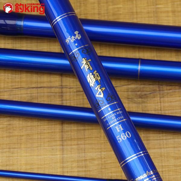 がまかつ がま石 青獅子 H560/U070LL 美品 石鯛竿 : 釣king - 通販