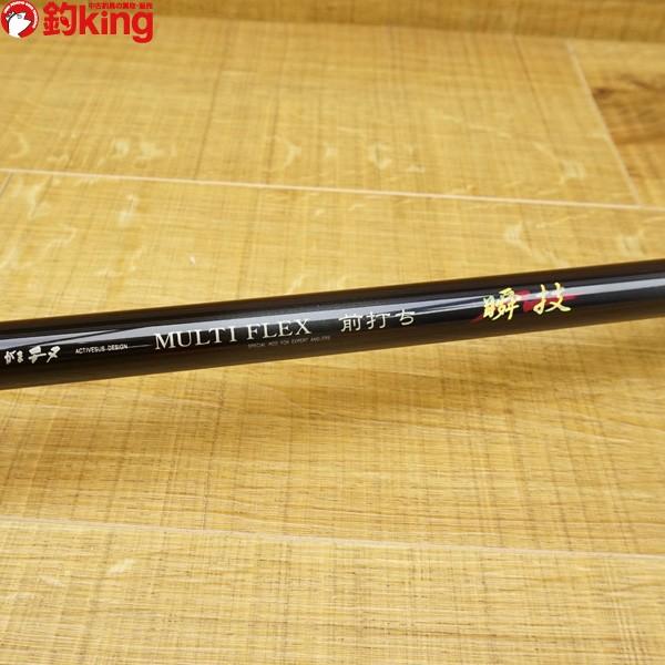 がまかつ がまチヌ マルチフレックス 前打ち 瞬技 420-530/U423L 美品
