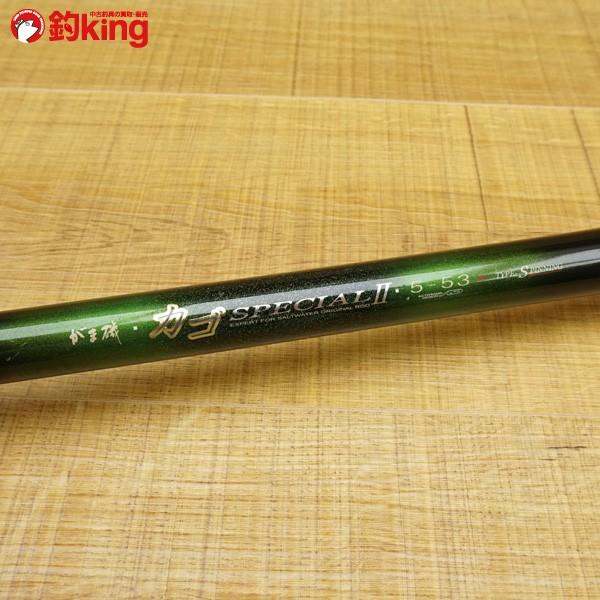 がまかつ がま磯 カゴスペシャルII 5-53 スピニング/W029L 磯竿 : 釣