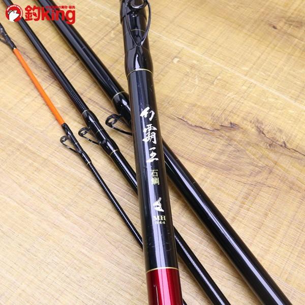 ダイワ 幻覇王 石鯛 MH 544/ X057Y DAIWA 磯竿 イシダイ クチジロ