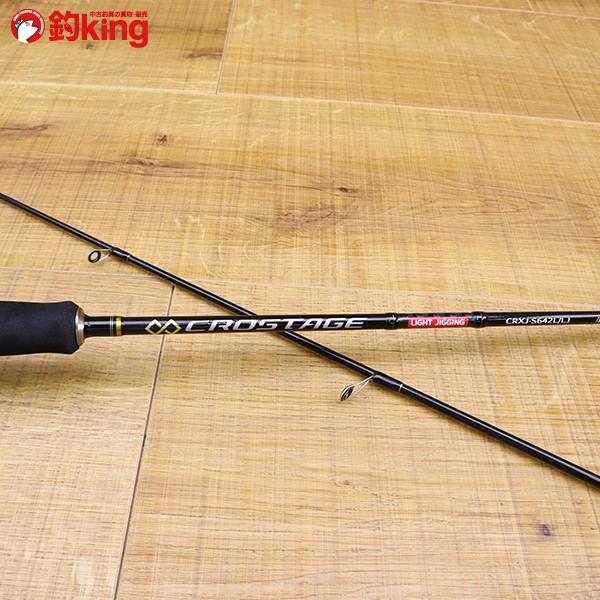 メジャークラフト クロステージ ライトジギング CRXJ-S642L／LJ/ X137L