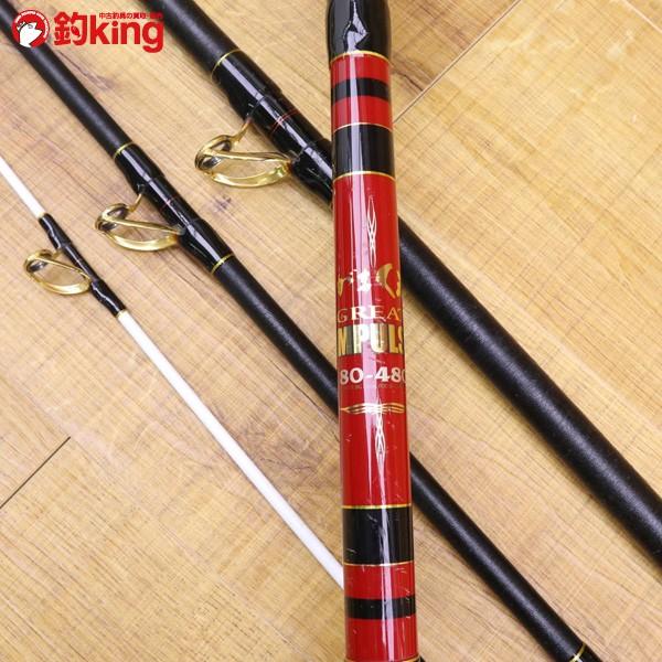 がまかつ がまくえ グレートインパルス 80-480/ X256Y gamakatsu 磯竿