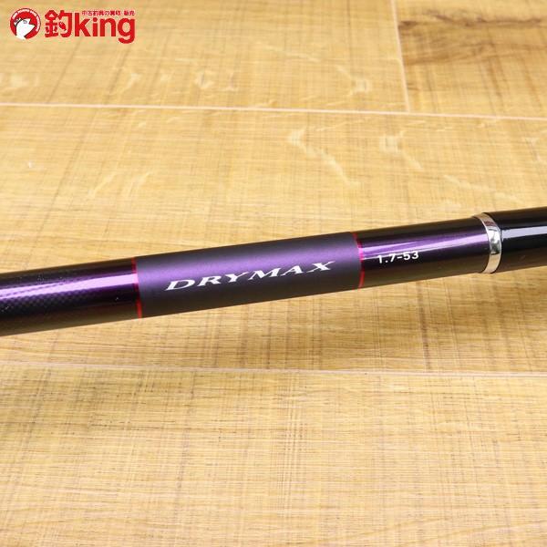 ダイワ ドライマックス 1.7-53・N/ Y049L DAIWA 磯竿 尾長 グレ チヌ