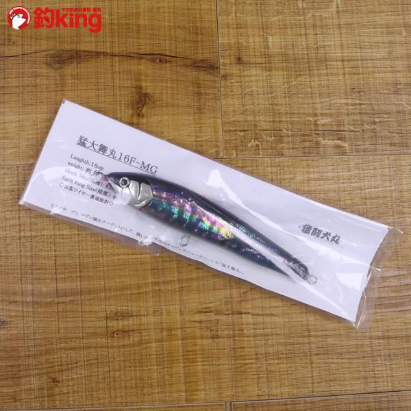 猛闘犬丸 猛大舞丸 16F-MG アワビ貼り/ Y089M 未使用 ダイビング