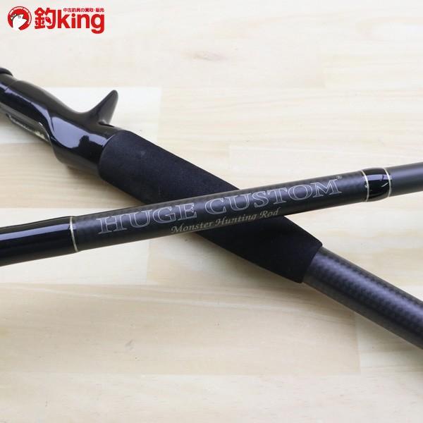 deps（デプス） ヒュージカスタム H3S-76RF/A044LL 美品 釣り バス