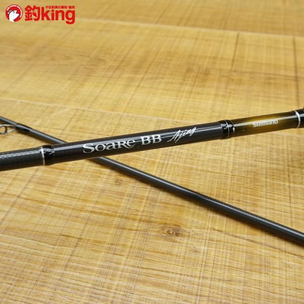 シマノ ソアレBB アジング S610LS/M550L 未使用品 アジングロッド : 釣