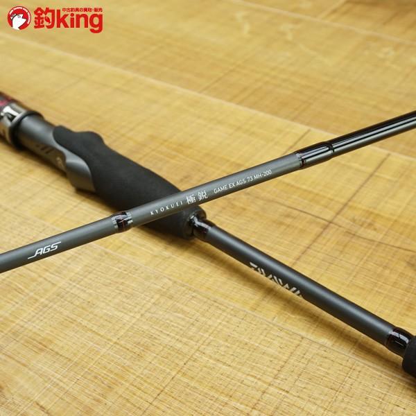 ダイワ 極鋭 ゲームEX AGS 73MH-200/N088Y 船竿 美品 : 釣king - 通販