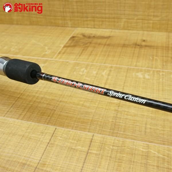 ゼニス 零式 ゼロシキ スプリントカスタム スローチューン 63-6ST