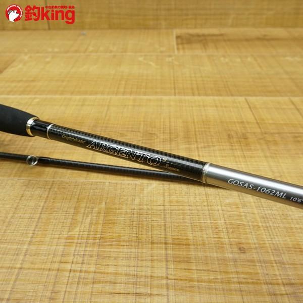 オリムピック スーパーアルジェント GOSAS-1062ML/N203Y 美品 シーバス