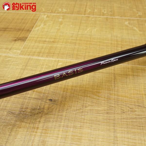 シマノ 16ベイシス 2-530 パワースペック/N323L 未使用品 磯竿 : 釣