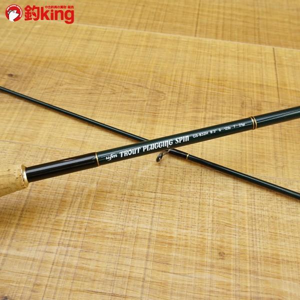 ウエダ トラウトプラッギングスピン GS-832H ベイトモデル/N458L