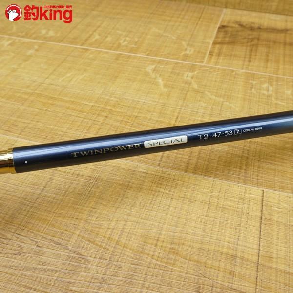 シマノ ツインパワースペシャル T2 47-53Z/N496L 美品 磯竿 : 釣king