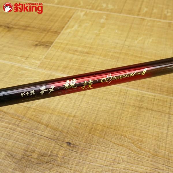 がまかつ がま磯 チヌ競技スペシャルII 08-50/P036L 磯竿 : 釣king