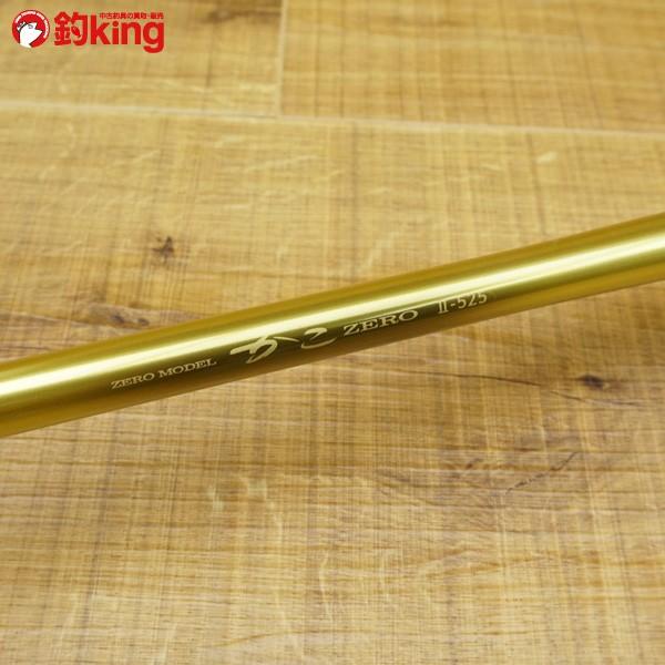 ダイワ かこ ゼロII-525/P488L 磯竿 : 釣king - 通販 - Yahoo!ショッピング