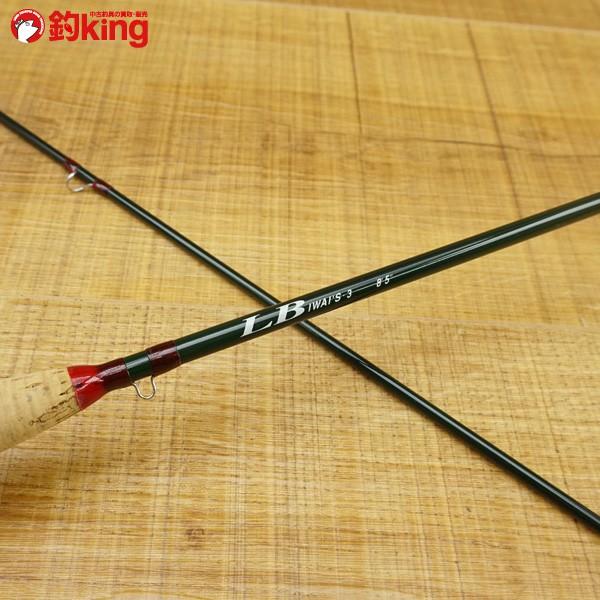 岩井ロッド LB IWAI'S 3 8'5