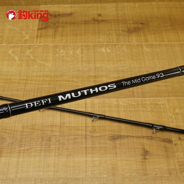 ゼナック デフィ ミュートス ザ ミッドゲーム 93 RGガイド/Q444LL