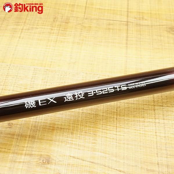 シマノ 磯 EX 遠投 3-525TS/Q557L 磯竿 美品 : 釣king - 通販 - Yahoo