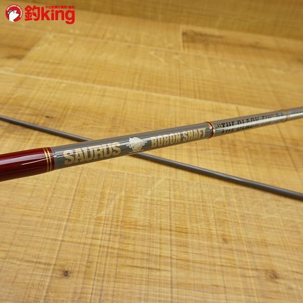 ザウルス ボロンシャフト ブラックフィン SS94BF-4/Q639L シーバス