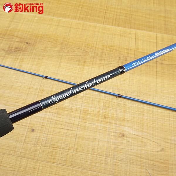 ブリーデン スクイッド スクイッドゲーム スペシメン 86tiptop/Q658L