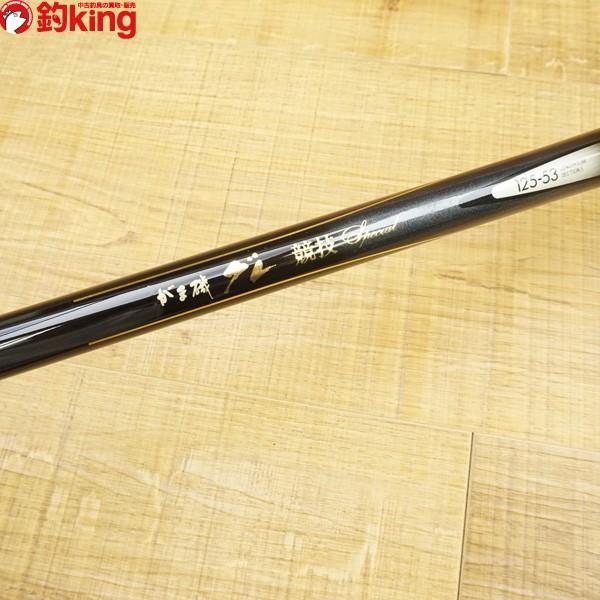 がまかつ がま磯 グレ競技スペシャル 125-53/R044L 磯竿 フカセ釣り 美