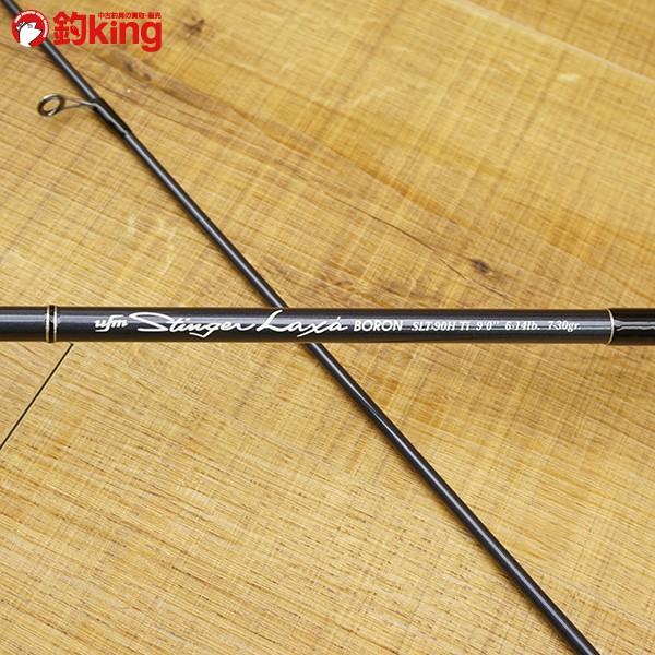 UFMウエダ スティンガーラックス ボロン SLT-90H Ti (Yガイド）/R222Y