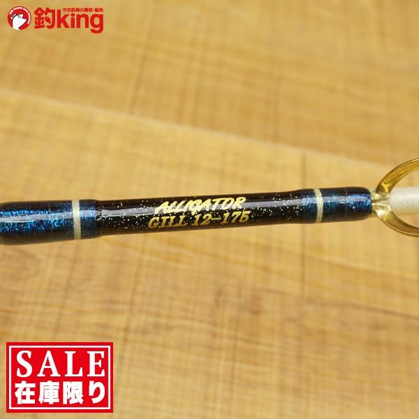 アリゲーター ギル 12-175 アルファタックル T-BAR デカアテ付/R302LL