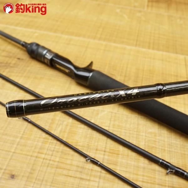 メガバス オロチX4 F4-66X4S-SS/R347M バスロッド パックロッド : 釣