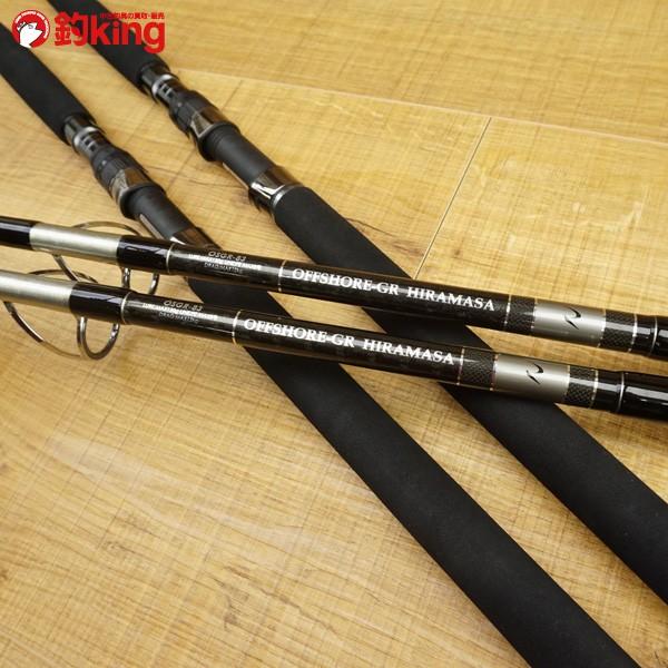 タカミヤ リアルメソッド オフショアGR ヒラマサ OSGR-83