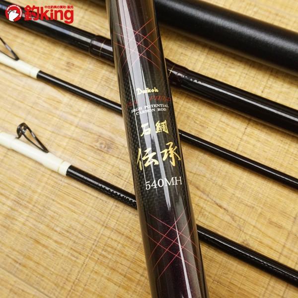 ダイコー フルフィールド 石鯛 伝承 540MH 軟調替穂先付/S068Y 美品