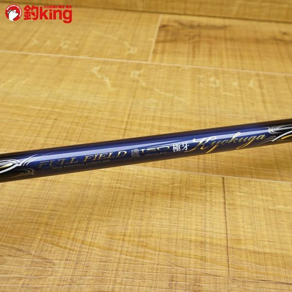 ダイコー フルフィールド 磯 極牙 1.5-53/S093L 未使用品 磯竿 : 釣