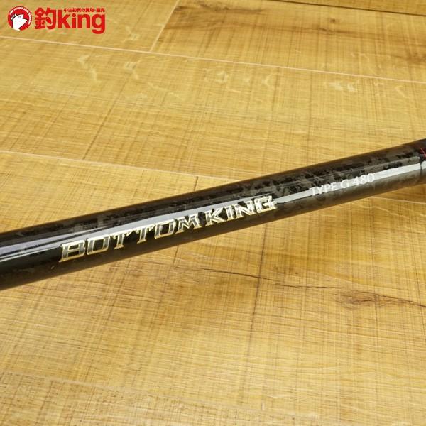 シマノ 17ボトムキング タイプG 480/S157L 未使用品 磯竿 : 釣king