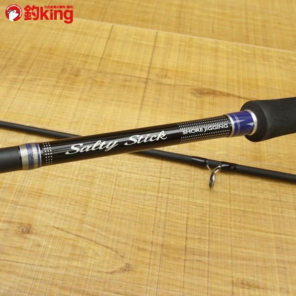 シマノ ソルティースティック SJ900MH/S252L ショアジギングロッド 美