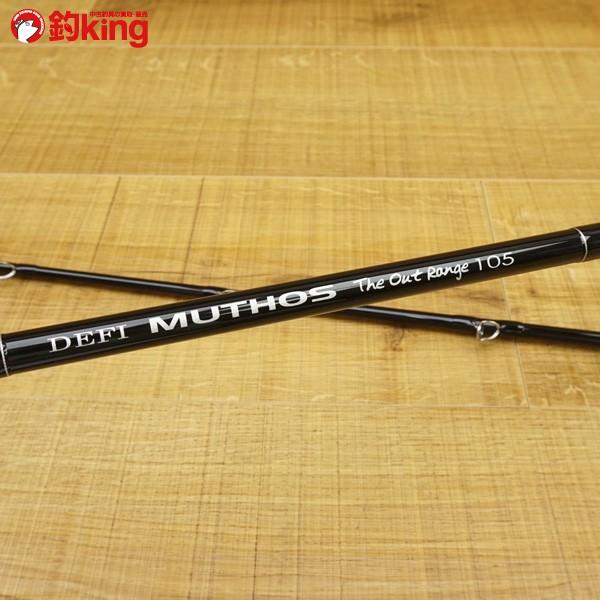 ゼナック デフィ ミュートス ザ アウトレンジ 105 RGガイド/S257Y 磯