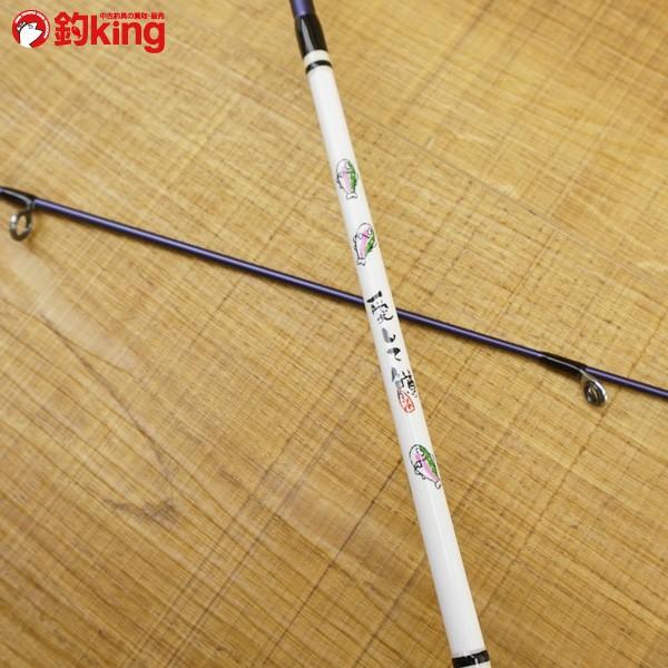 オフィスユーカリ 愛して鱒 5.6/S309L 美品 ルアーロッド : 釣king