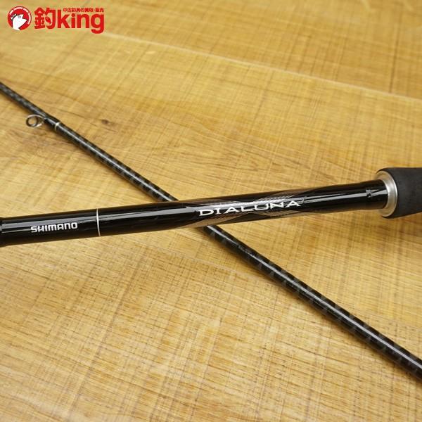 シマノ ディアルーナ S1006M/S393Y シーバスロッド : 釣king - 通販