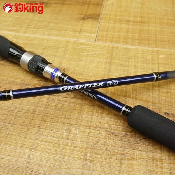 シマノ グラップラー BB S632 /S406Y ライトジギング オフショアルアー