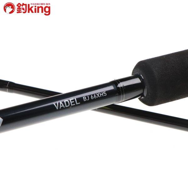 r*g様 DAIWA ヴァデル BJ 66XHS ライトジギングロッド ※ジャン r*g様