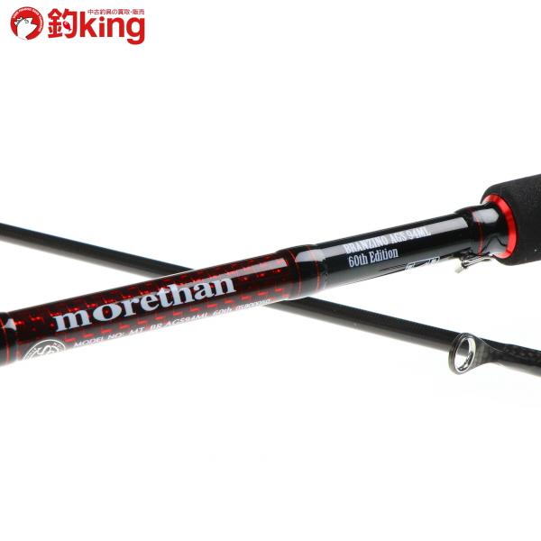 DAIWA（ダイワ） モアザン ブランジーノ AGS 94ML 60th エディション