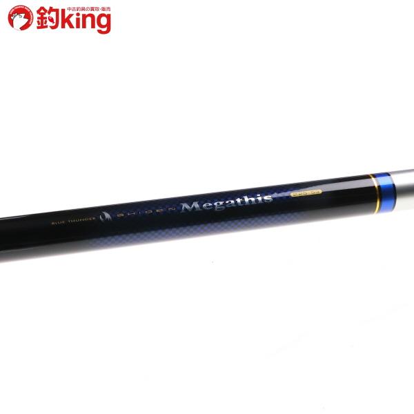 DAIWA（ダイワ） 紫電 メガディス 2.25-53/J702L 美品 メジナ クロ 口