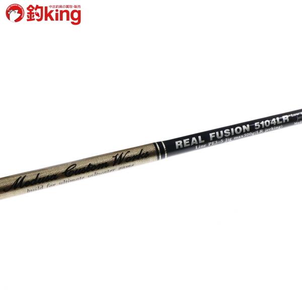 MCワークス リアルフュージョン 5104LR スペシャルモデル/L460200 美品