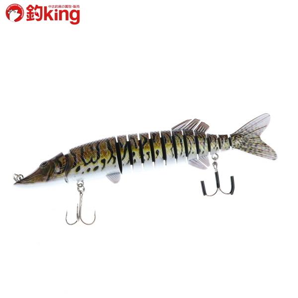 パイク型13連結ビッグベイト 30cm 200g ビッグベイト ノーザンパイク