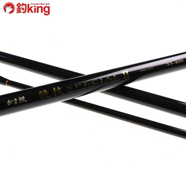 Gamakatsu（がまかつ） がま投 競技スペシャルII 33-405/P087Y 美品