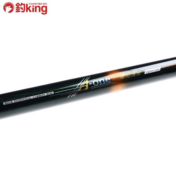 A-one Special D-53 磯竿