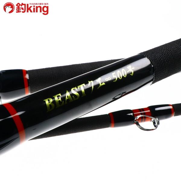 ゼニス × 釣房エム BEAST クエ 500号 MB 500-2/Q418200 未使用 石鯛