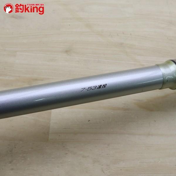 DAIWA（ダイワ） HS リーガル ISO 7-53遠投/C345L 美品 釣り 磯竿 波止